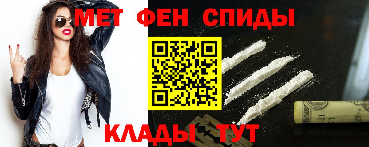 АМФЕТАМИН  АМФЕТАМИН 97%  Вход с VPN  Чайковский 