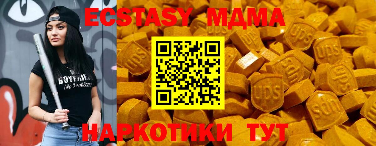 Ecstasy mix  ЭКСТАЗИ Philipp Plein  Вход с VPN  Чайковский 