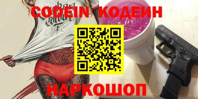 таблы Нарткала