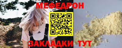 таблы Нарткала