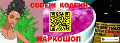 кокаин VHQ Наро-Фоминск