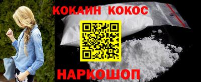 мефедрон VHQ Нальчик