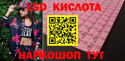 таблы Нарткала