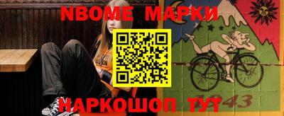таблы Нарткала