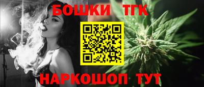 кокаин VHQ Наро-Фоминск