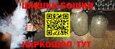 мефедрон VHQ Нальчик