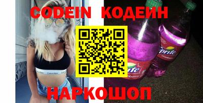 кокаин VHQ Наро-Фоминск