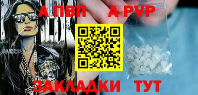 таблы Нарткала