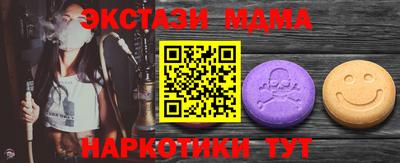 кокаин VHQ Наро-Фоминск