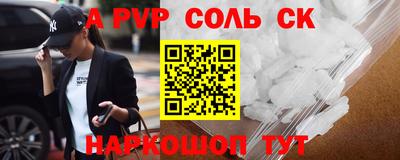 мефедрон VHQ Нальчик