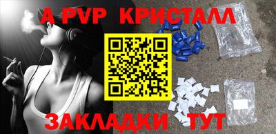 кокаин VHQ Наро-Фоминск