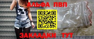 кокаин VHQ Наро-Фоминск