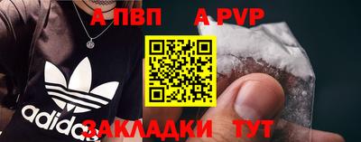 мефедрон VHQ Нальчик