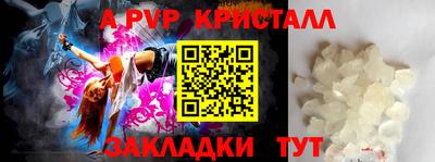таблы Нарткала