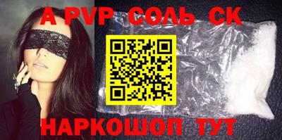 таблы Нарткала