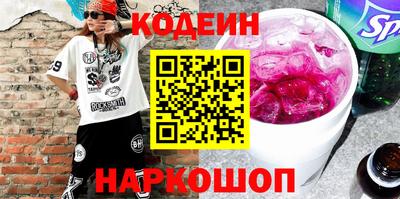 мефедрон VHQ Нальчик