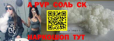 мефедрон VHQ Нальчик