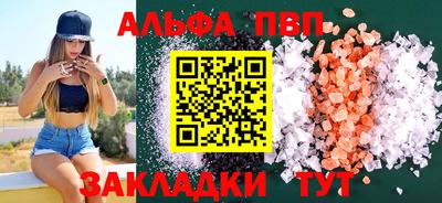 мефедрон VHQ Нальчик