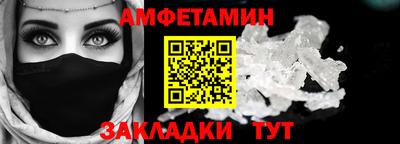таблы Нарткала