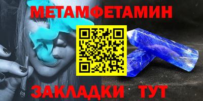 мефедрон VHQ Нальчик