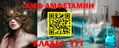кокаин VHQ Наро-Фоминск