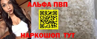 таблы Нарткала