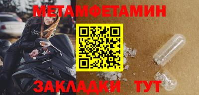 кокаин VHQ Наро-Фоминск