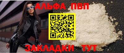 кокаин VHQ Наро-Фоминск
