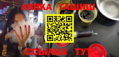 кокаин VHQ Наро-Фоминск