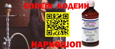 кокаин VHQ Наро-Фоминск