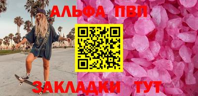 таблы Нарткала