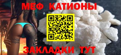 кокаин VHQ Наро-Фоминск