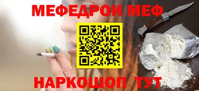 кокаин VHQ Наро-Фоминск