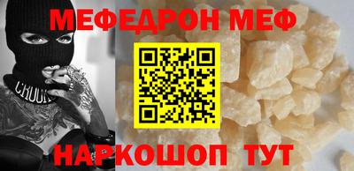 кокаин VHQ Наро-Фоминск