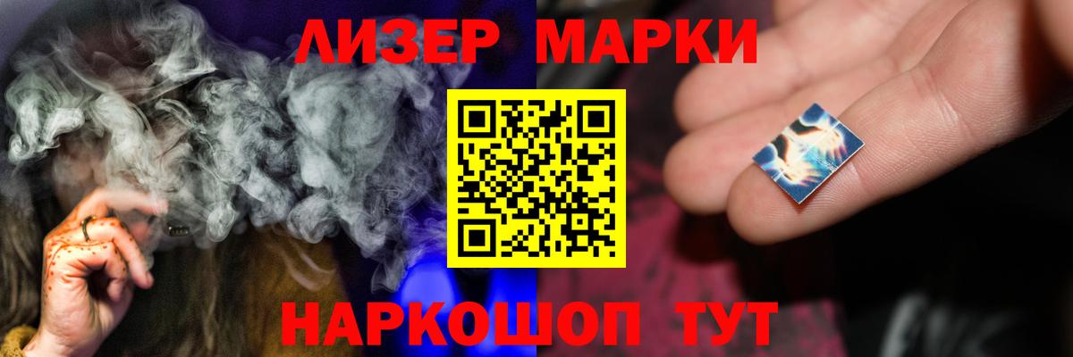 LSD-25 экстази кислота  Вход с VPN  LSD-25 экстази ecstasy  Чайковский 