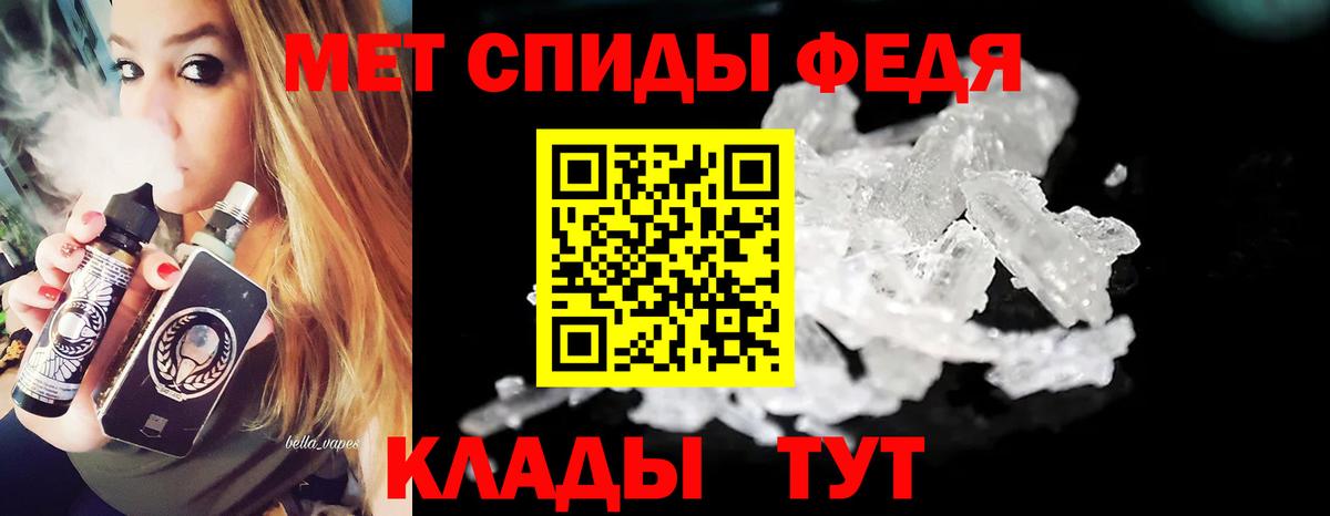 Чайковский  Первитин пудра  Вход с VPN  Первитин пудра 