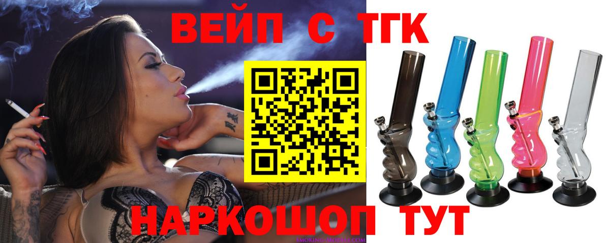 Чайковский  Дистиллят ТГК THC oil  что такое   Вход с VPN 