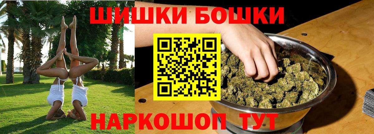 Шишки марихуана LSD WEED  Марихуана тримм  Чайковский  Вход с VPN 