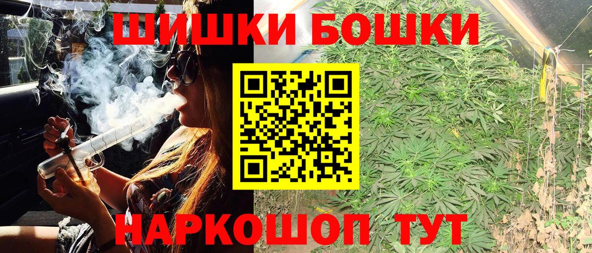 Марихуана VHQ Чайковский